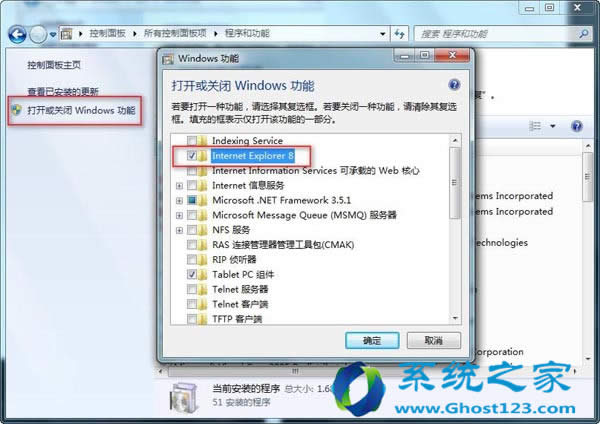 Bghost win7ϵy(tng)cxpĸ׃(k)