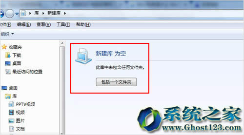 Bghost win7ϵy(tng)cxpĸ׃(k)