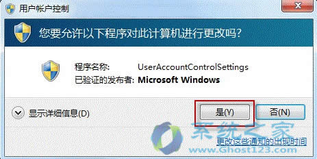 解決ghost win7系統(tǒng)下資源管理器快捷鍵失效的辦法