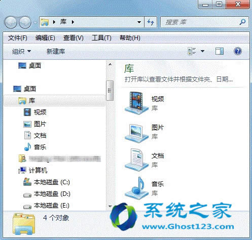 解決ghost win7系統(tǒng)下資源管理器快捷鍵失效的辦法