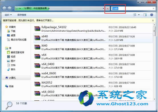PӛÑbghost win7ӛԴO