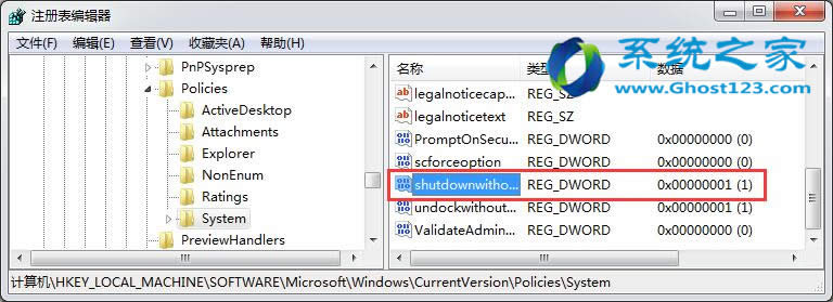 Ghost Windows7Şϵy(tng)P(gun)C(j)ʧ