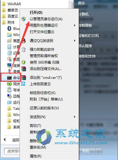 Qghost win7ϵy(tng)dbl