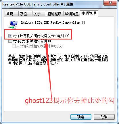 Qghost win7ϵy(tng)dbl