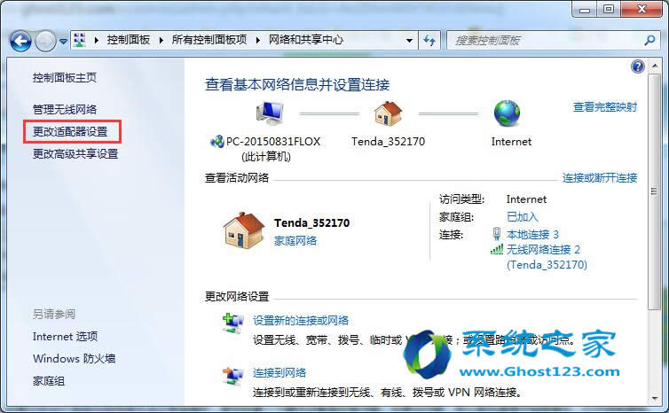 Win7ϵy(tng)dbW(wng)jõ