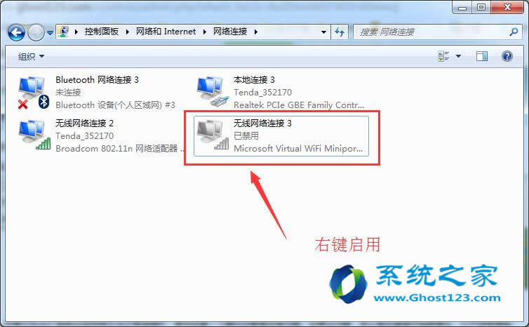 Win7ϵy(tng)dbW(wng)jõ