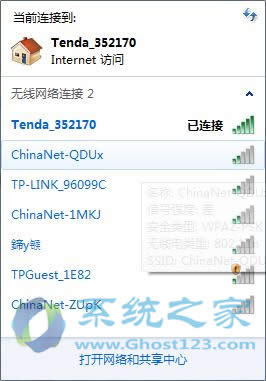 Windows 7ŞPӛϵy(tng)޸WIFIܴaBӲ