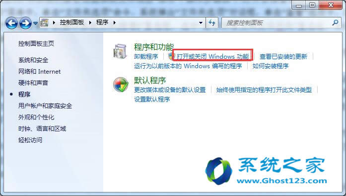 Իghost win7ϵy(tng)hϵy(tng)Mķ