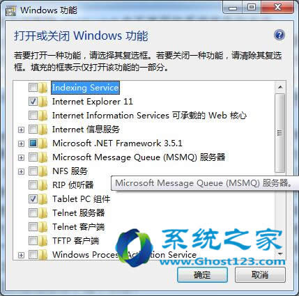 Իghost win7ϵy(tng)hϵy(tng)Mķ