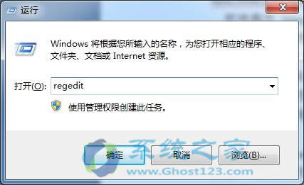 ghost win7ϵy(tng)΄(w)@ʾĆ}ĳҊQ