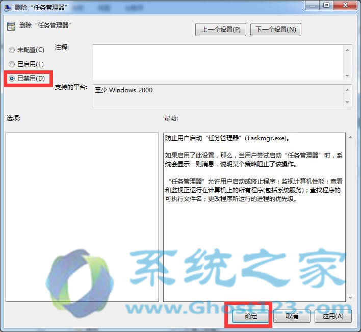 ghost win7ϵy(tng)΄(w)@ʾĆ}ĳҊQ