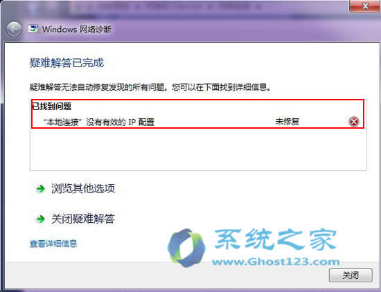 _Qwindows7Ş汾Bӛ](mi)ЧIPÆ(wn)}