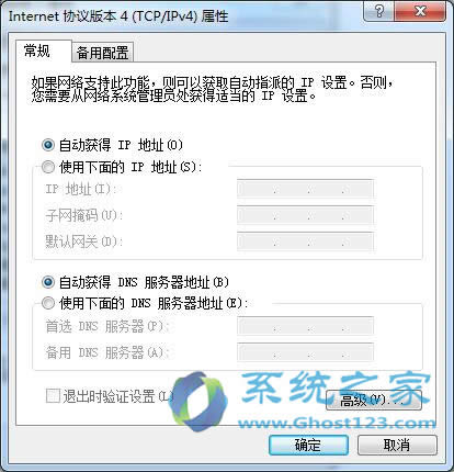 _Qwindows7Ş汾Bӛ](mi)ЧIPÆ(wn)}