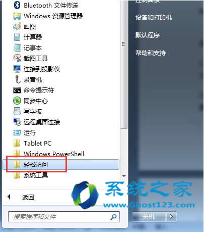 ghost Windows7Şϵy(tng)IPoȫ摪(yng)ýB