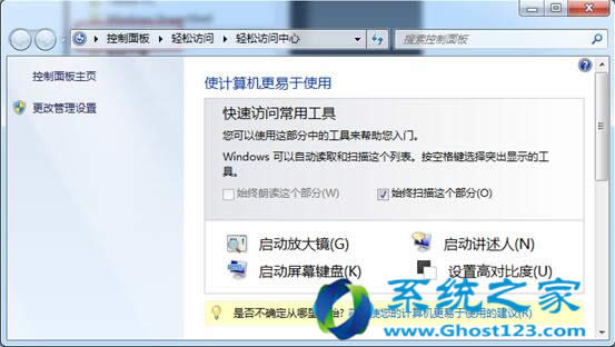 ghost Windows7Şϵy(tng)IPoȫ摪(yng)ýB