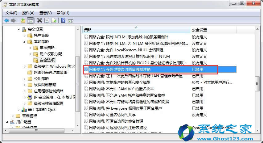 Windows 7ŞM԰ȫҪO(sh)÷