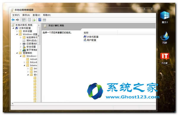 ghost Win7ϵy(tng)ԄWin10ϵy(tng)ıҪO(sh)