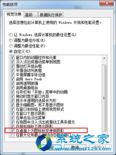 Ի(yng)windows 7ŞD(bio)̓ȡ