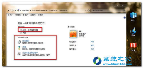 ghost win7Ş64λϵy(tng)ϾW(wng)O÷