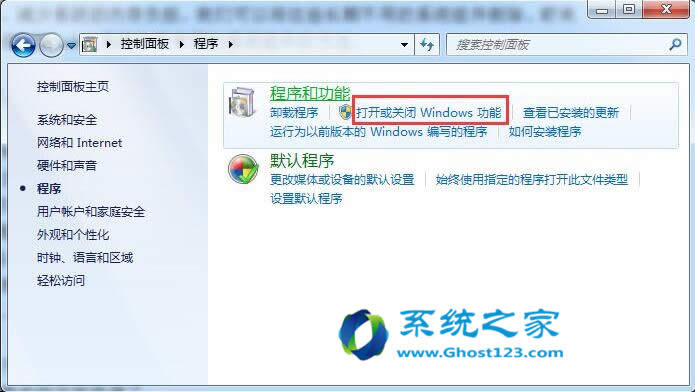 ghost win7hϵy(tng)]бҪĽM