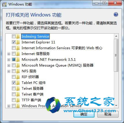 ghost win7hϵy(tng)]бҪĽM