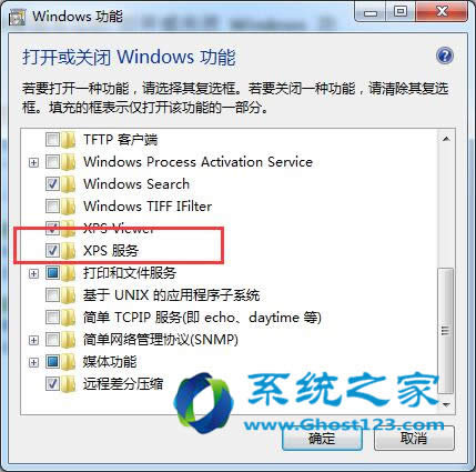 ghost win7hϵy(tng)]бҪĽM