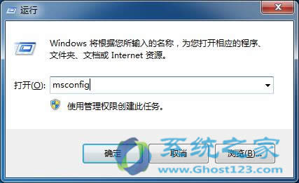 ghost win7ϵy(tng)نӵO(sh)E[