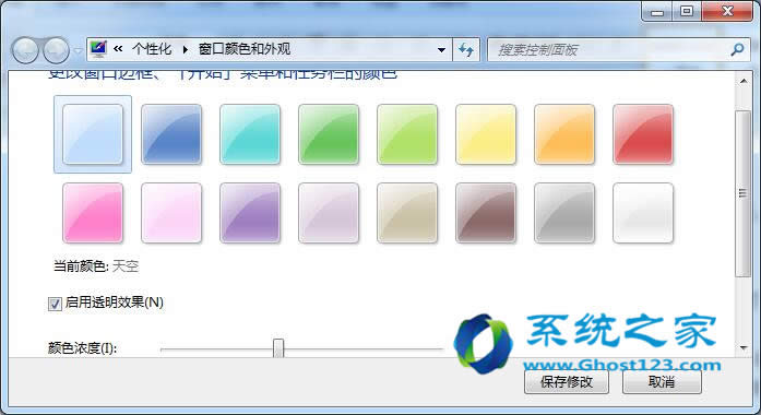 ghost win7ϵy(tng)نӵO(sh)E[