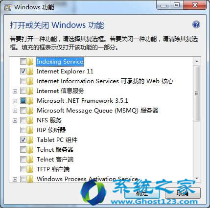ghost win7ϵy(tng)نӵO(sh)E[