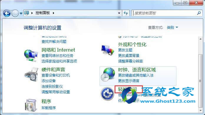 ghost win7ϵy(tng)نӵO(sh)E[