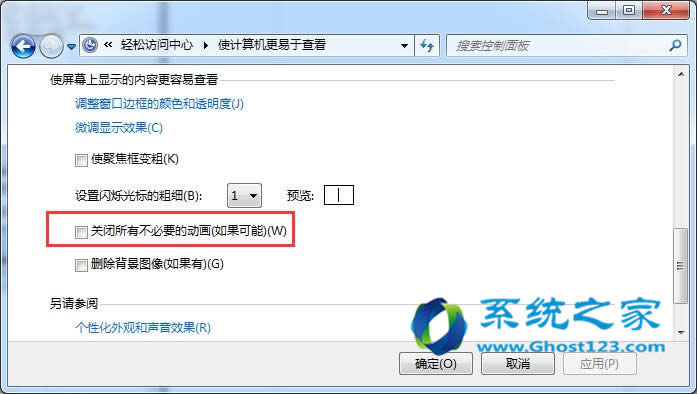 ghost win7ϵy(tng)نӵO(sh)E[