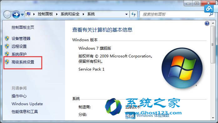 Win7Şϵy(tng)(yu)Rr(sh)ļD(zhun)Ʊز_win7(yu)