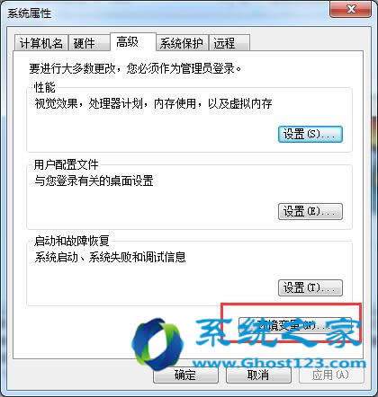 Win7Şϵy(tng)(yu)Rr(sh)ļD(zhun)Ʊز_win7(yu)