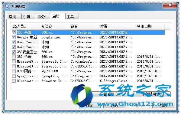 ľL(fng)win7Ş퓱۸οٽQ}