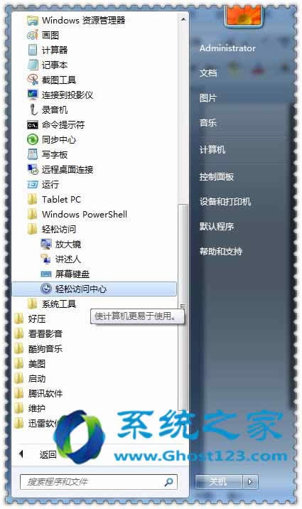 windows7 Şo̶΄(w)ǕƄʲôr