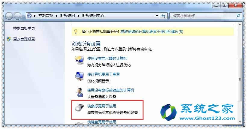 windows7 Şo̶΄(w)ǕƄʲôr