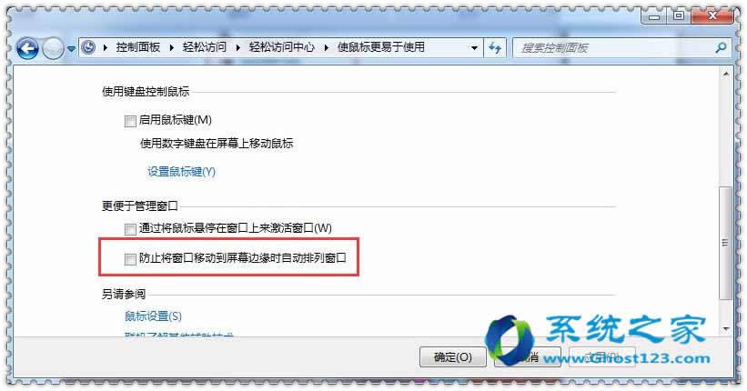 windows7 Şo̶΄(w)ǕƄʲôr