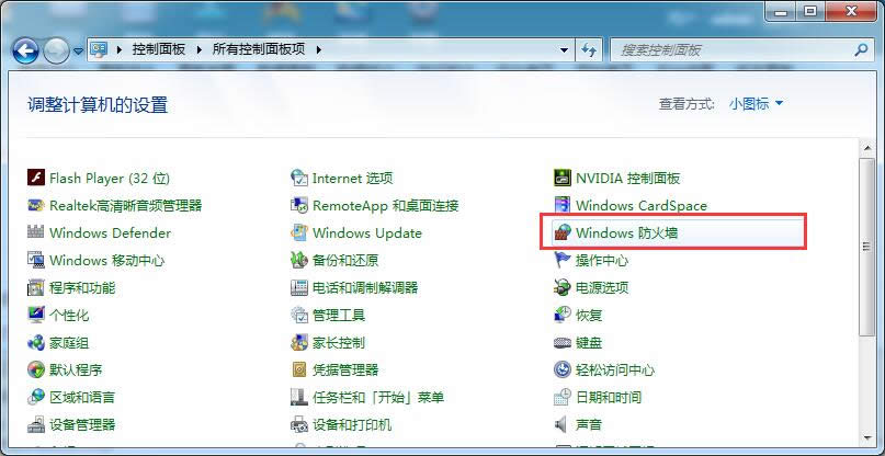 ghost win7ϵy(tng)ԎСߟoʹ