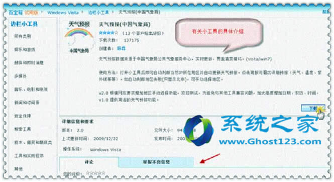 ghost win7ϵy(tng)ԎСߟoʹ