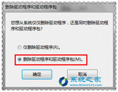 ghost win7ϵy(tng)´ӡC(q)ӵďصжd_