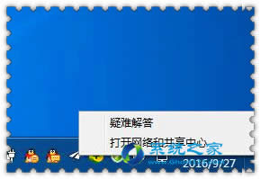 win7 64λǷW WjBӡʾС