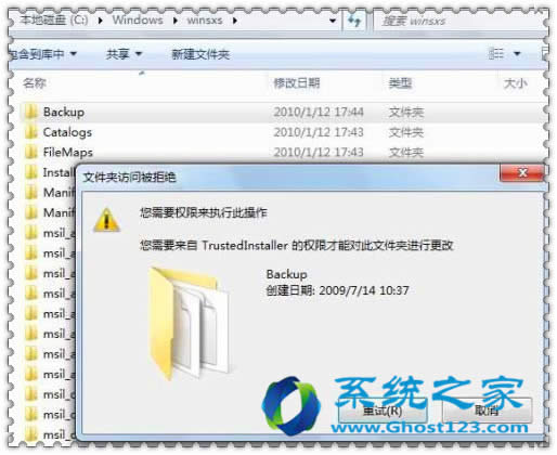 Windows 7ŞεõTrustedInstallerޣҪ
