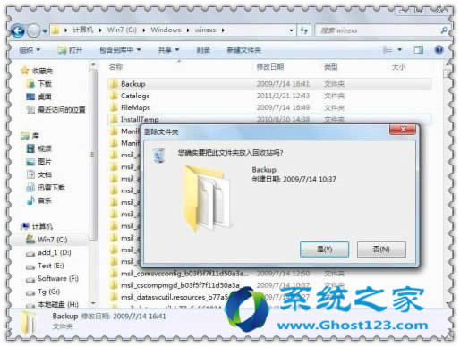 Windows 7ŞεõTrustedInstallerޣҪ