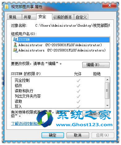 windows 7Ş´_ļAǳF(xin)´ڵĆ}