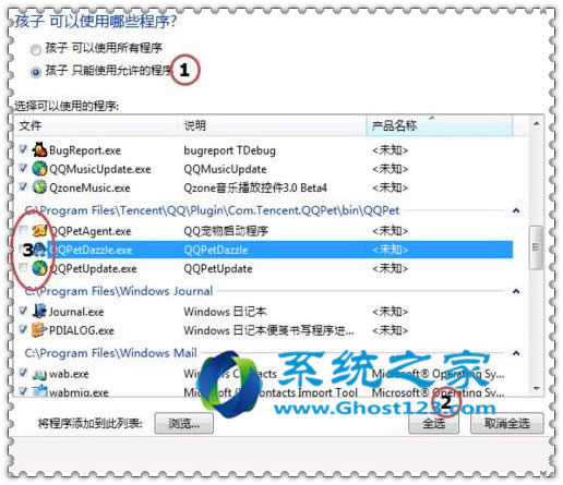 Win764λOüLƷֹӳԾWj