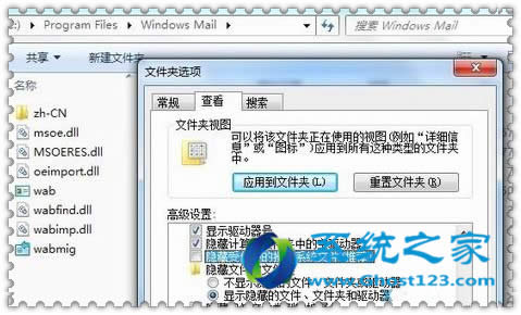 Win7XMail]͑Ԕ(x)B