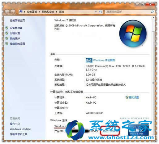ghost win7ϵy(tng)ˎʾWindowsνQ