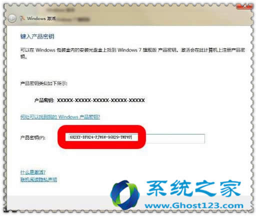ghost win7ϵy(tng)ˎʾWindowsνQ
