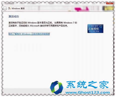 ghost win7ϵy(tng)ˎʾWindowsνQ