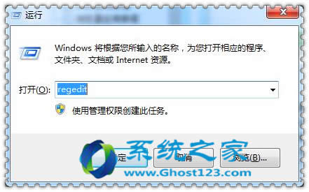 Ghost win7ϵyµСȽҲ_win7ϵy